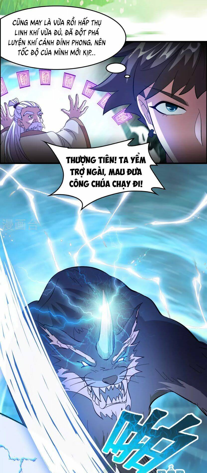 Dị Giới Cung Ứng Thương Chapter 22 - Trang 4