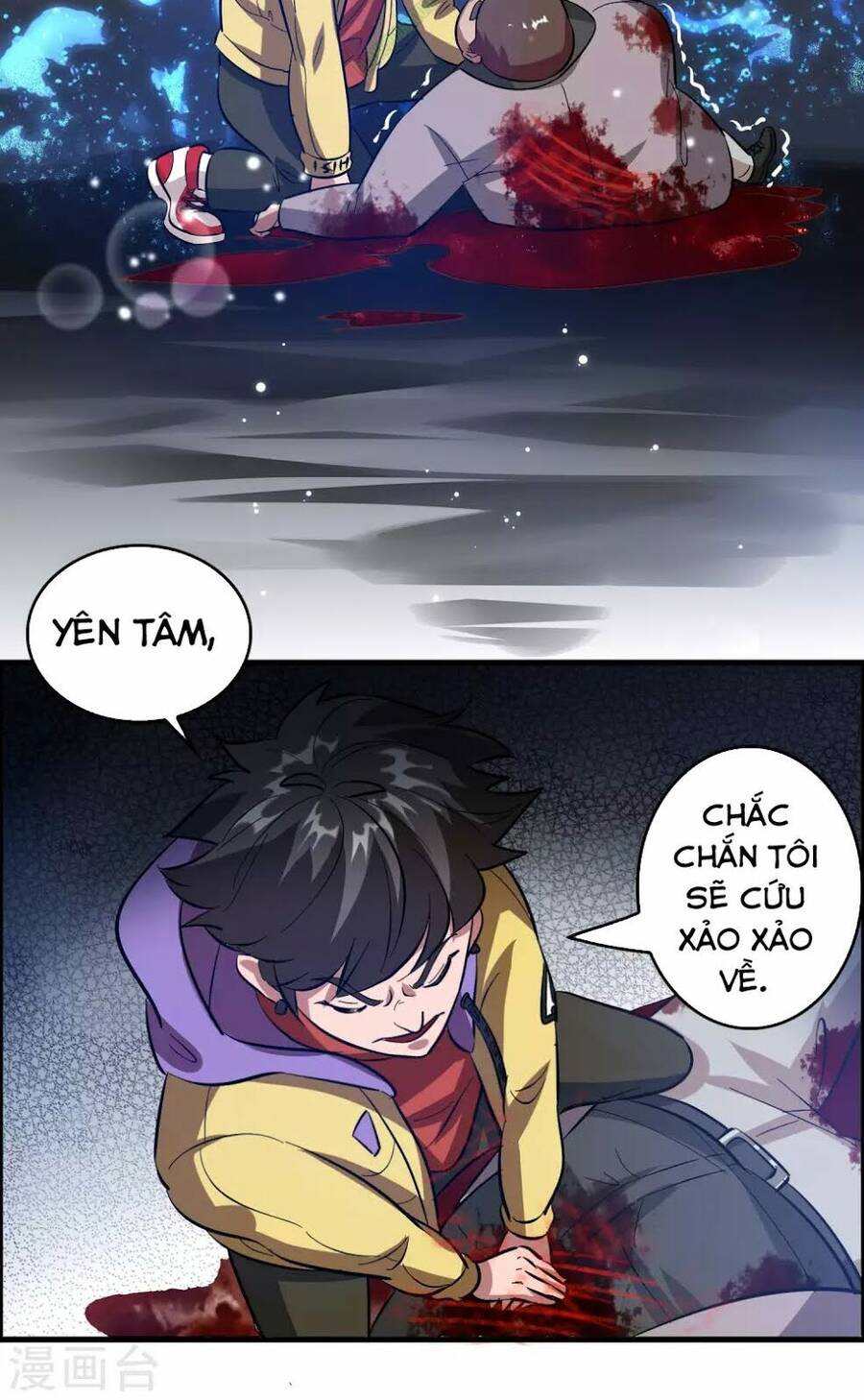 Dị Giới Cung Ứng Thương Chapter 13 - Trang 24