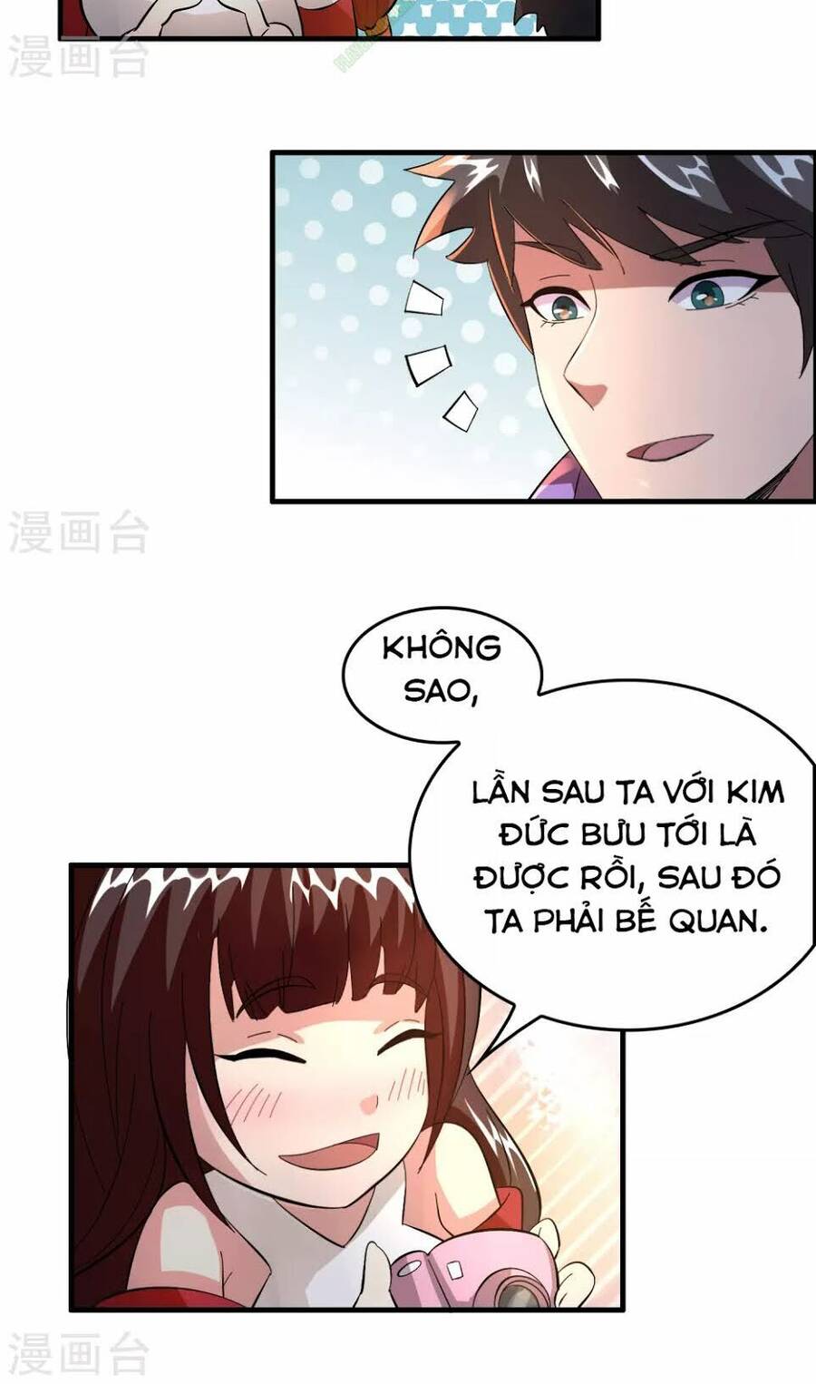 Dị Giới Cung Ứng Thương Chapter 28 - Trang 17