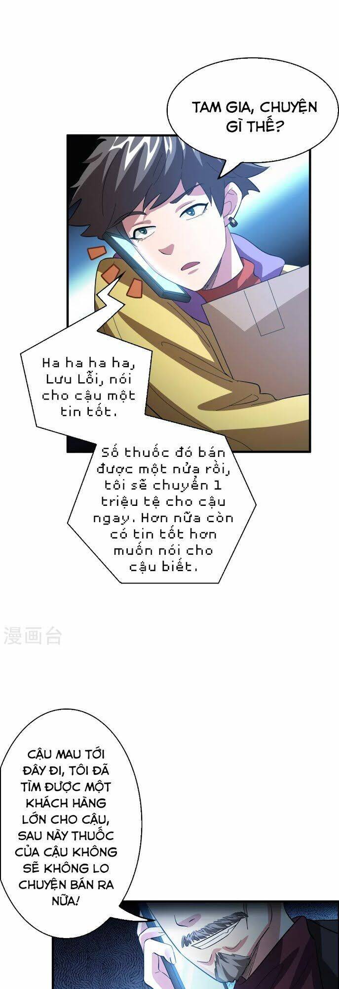 Dị Giới Cung Ứng Thương Chapter 24 - Trang 21