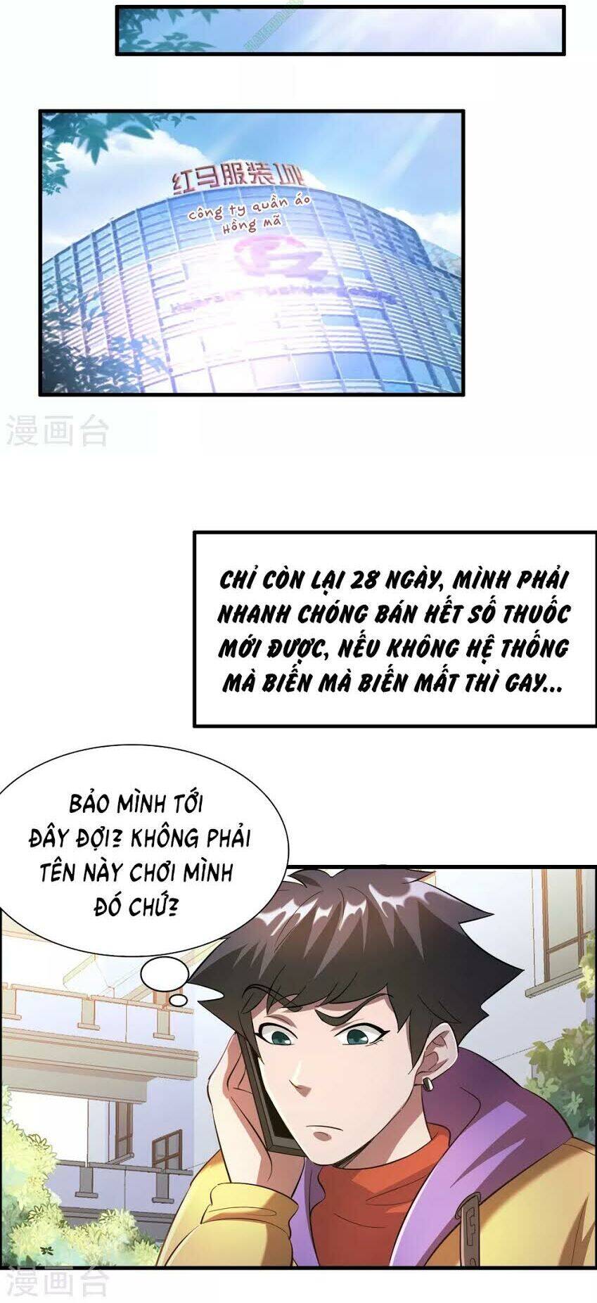 Dị Giới Cung Ứng Thương Chapter 19 - Trang 15