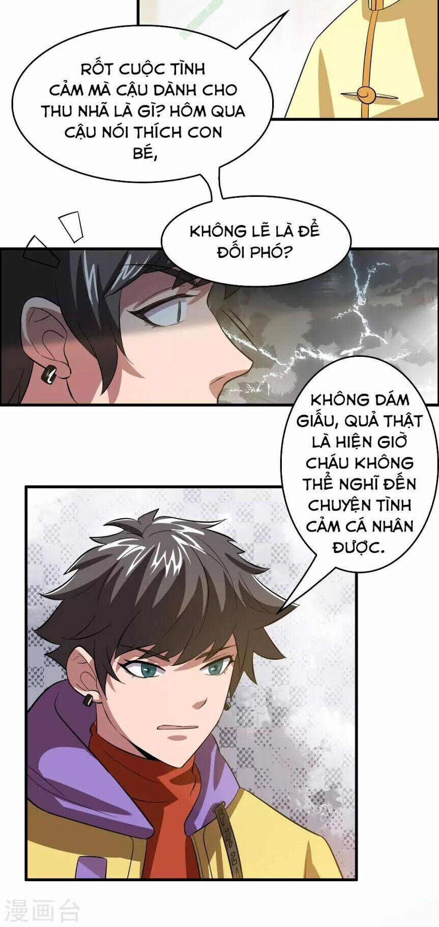 Dị Giới Cung Ứng Thương Chapter 11 - Trang 7