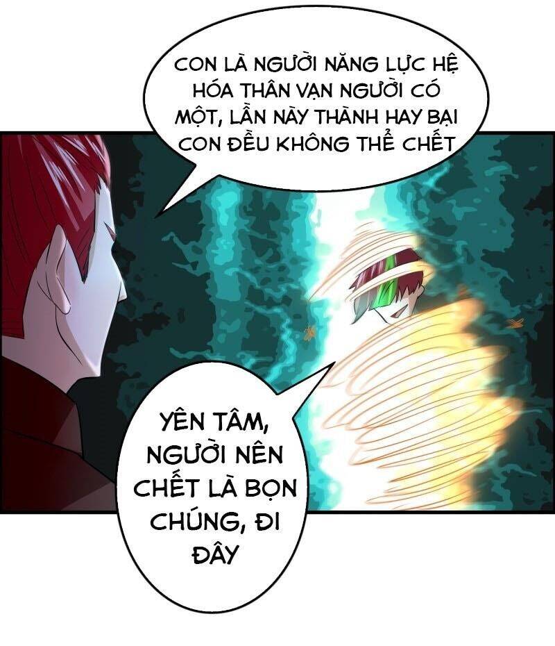 Dị Giới Cung Ứng Thương Chapter 89 - Trang 12