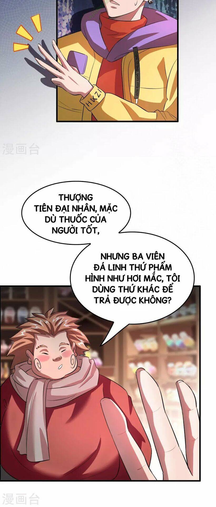 Dị Giới Cung Ứng Thương Chapter 2 - Trang 16