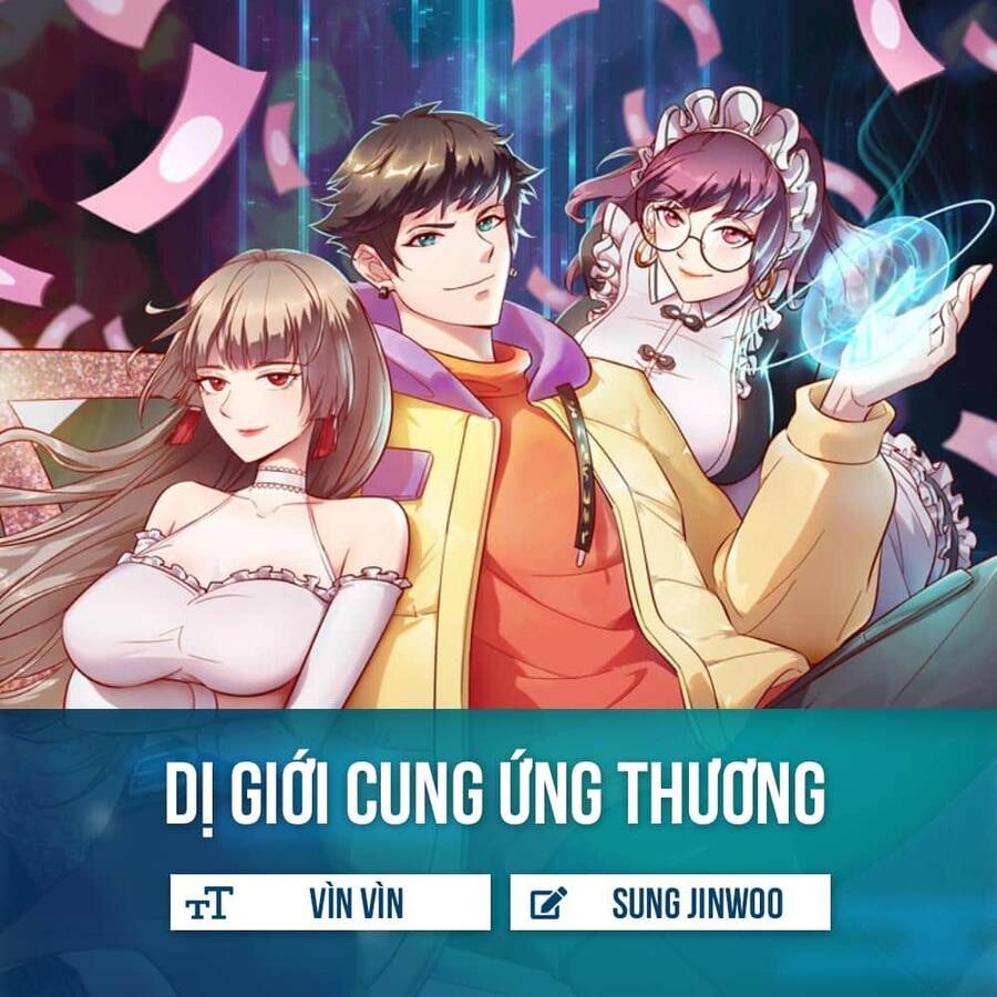 Dị Giới Cung Ứng Thương Chapter 1 - Trang 0