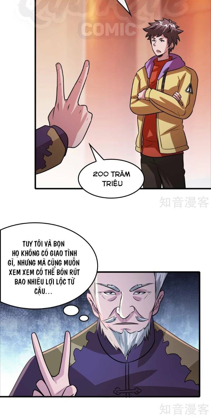 Dị Giới Cung Ứng Thương Chapter 75 - Trang 7