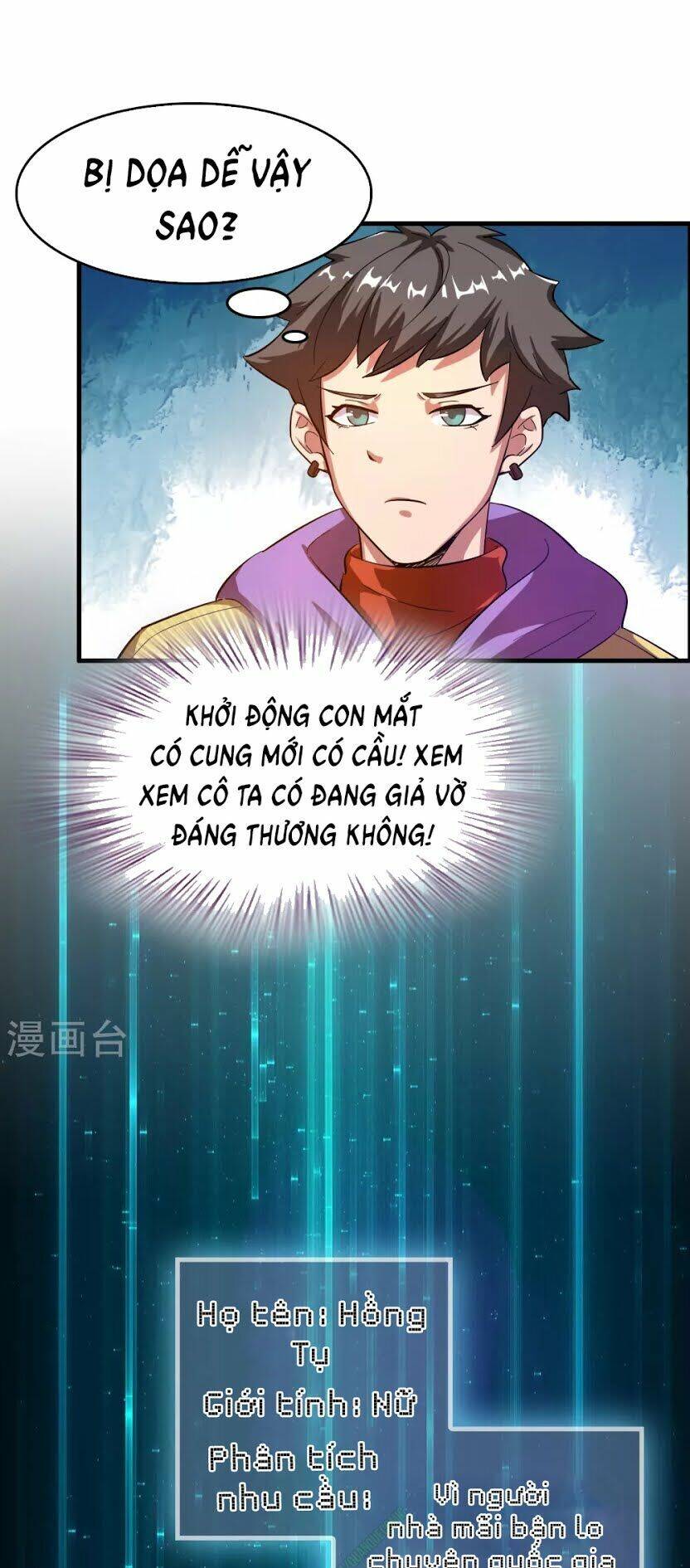 Dị Giới Cung Ứng Thương Chapter 18 - Trang 9