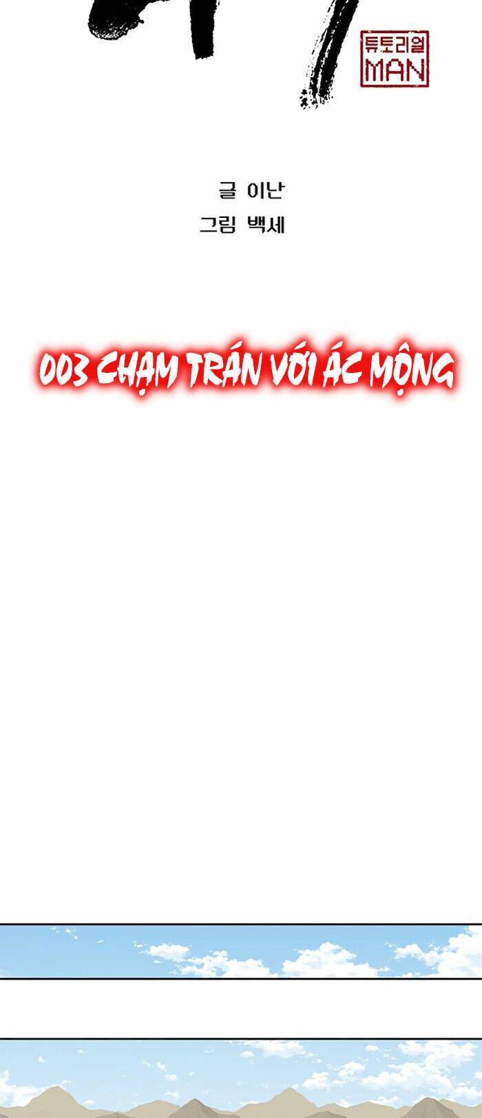 Npc Bắt Đầu Từ Kỹ Năng Lv.999 Chapter 3 - Trang 20