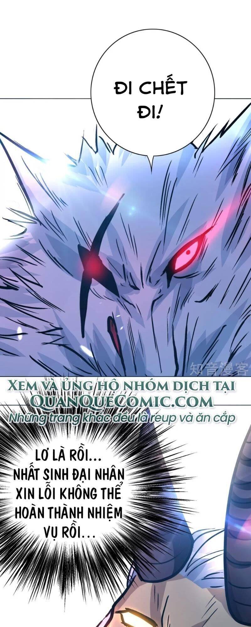 Hệ Thống Tiên Tôn Tại Đô Thị Chapter 104 - Trang 62