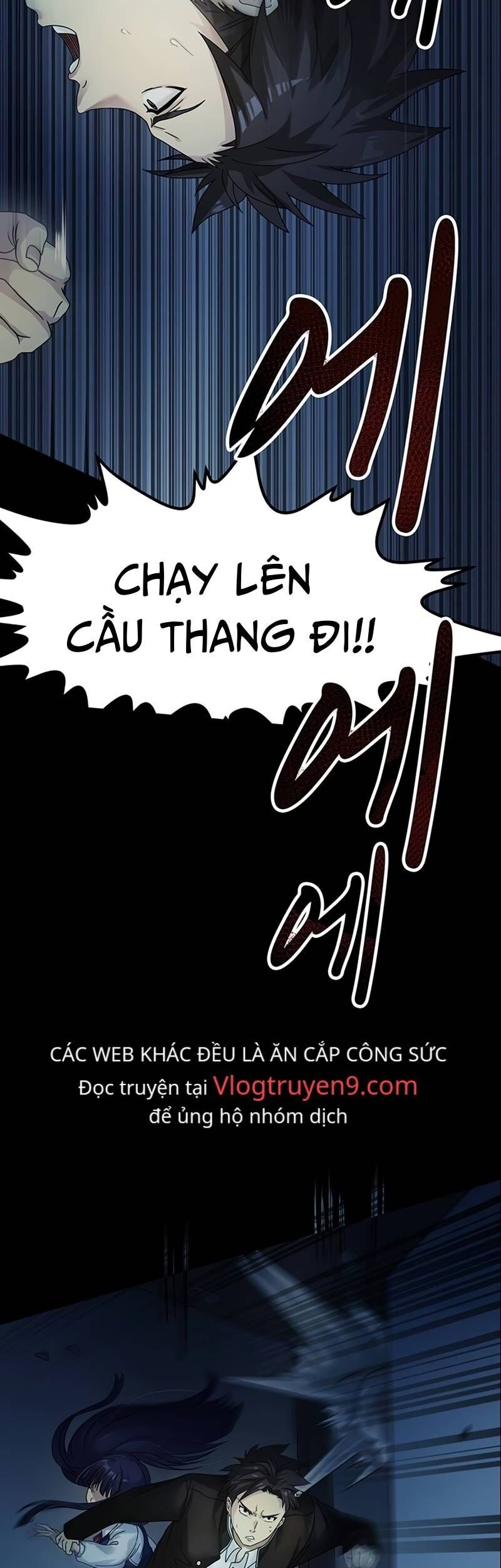 Khu Vực Phong Tỏa Mức Độ X Chapter 4 - Trang 11