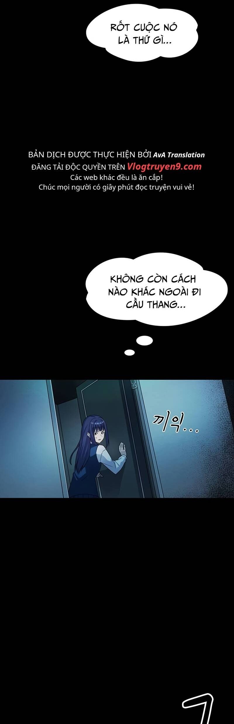 Khu Vực Phong Tỏa Mức Độ X Chapter 6 - Trang 42