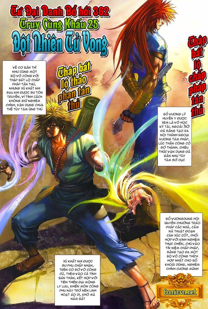 Tứ Đại Danh Bổ Chapter 362 - Trang 1