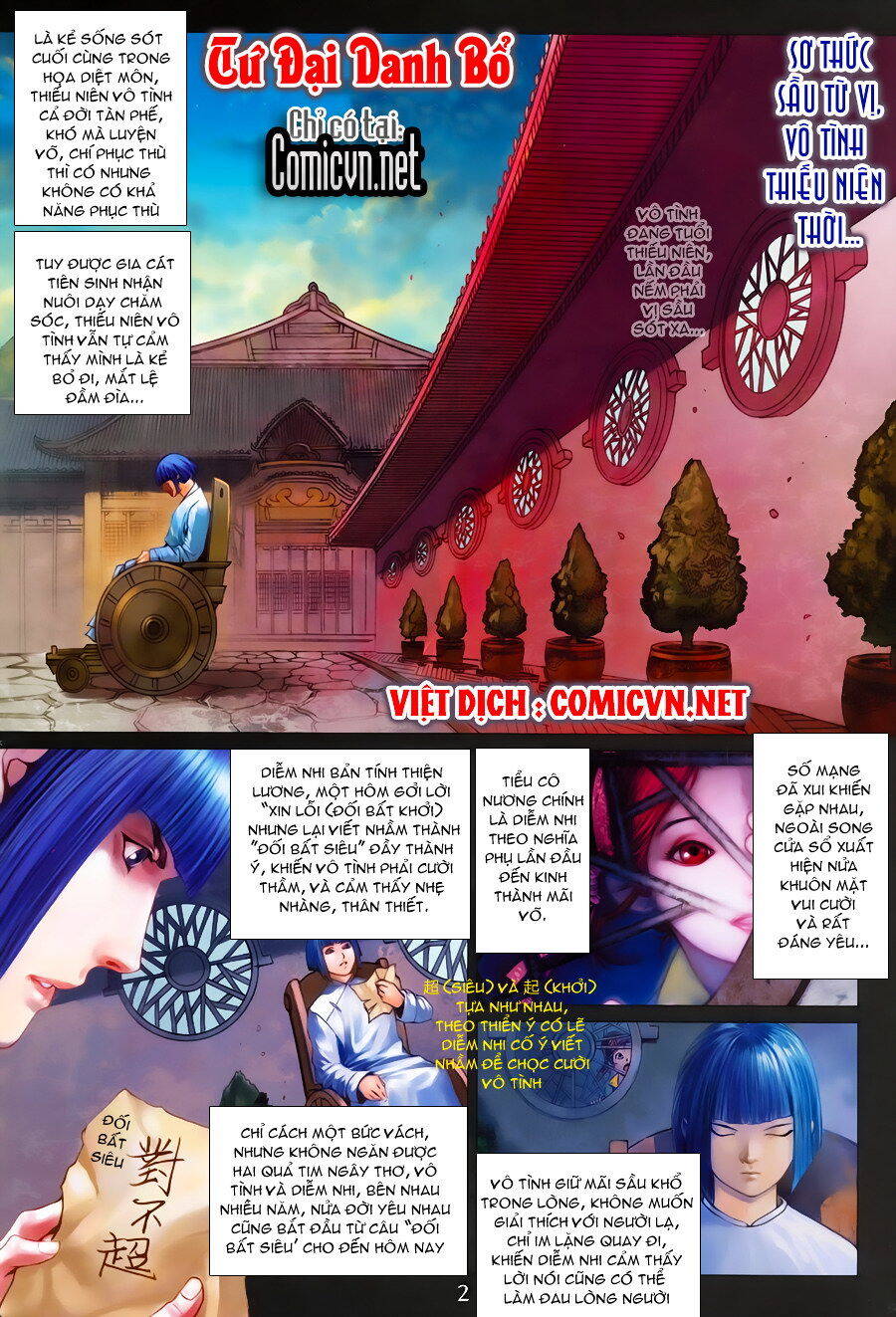 Tứ Đại Danh Bổ Chapter 352 - Trang 1