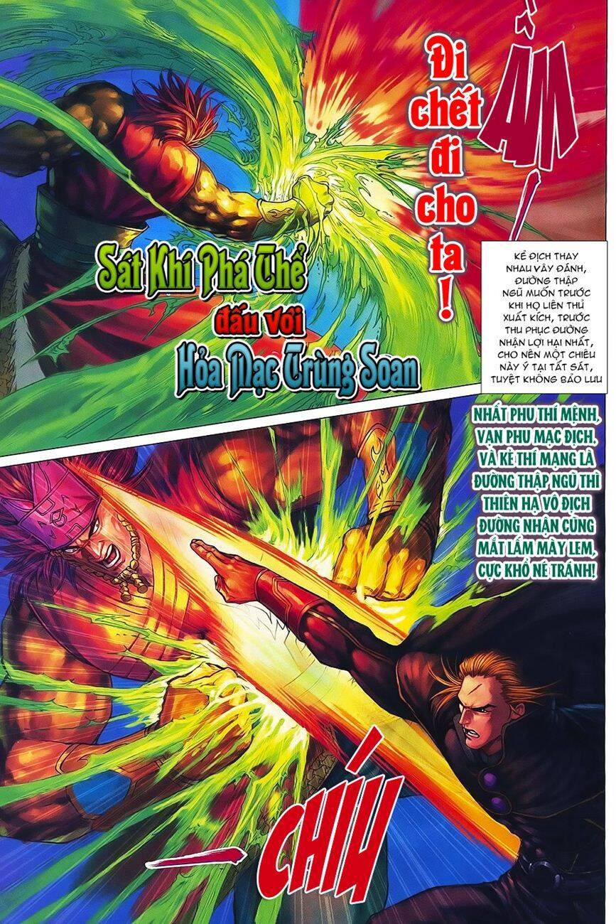 Tứ Đại Danh Bổ Chapter 369 - Trang 26