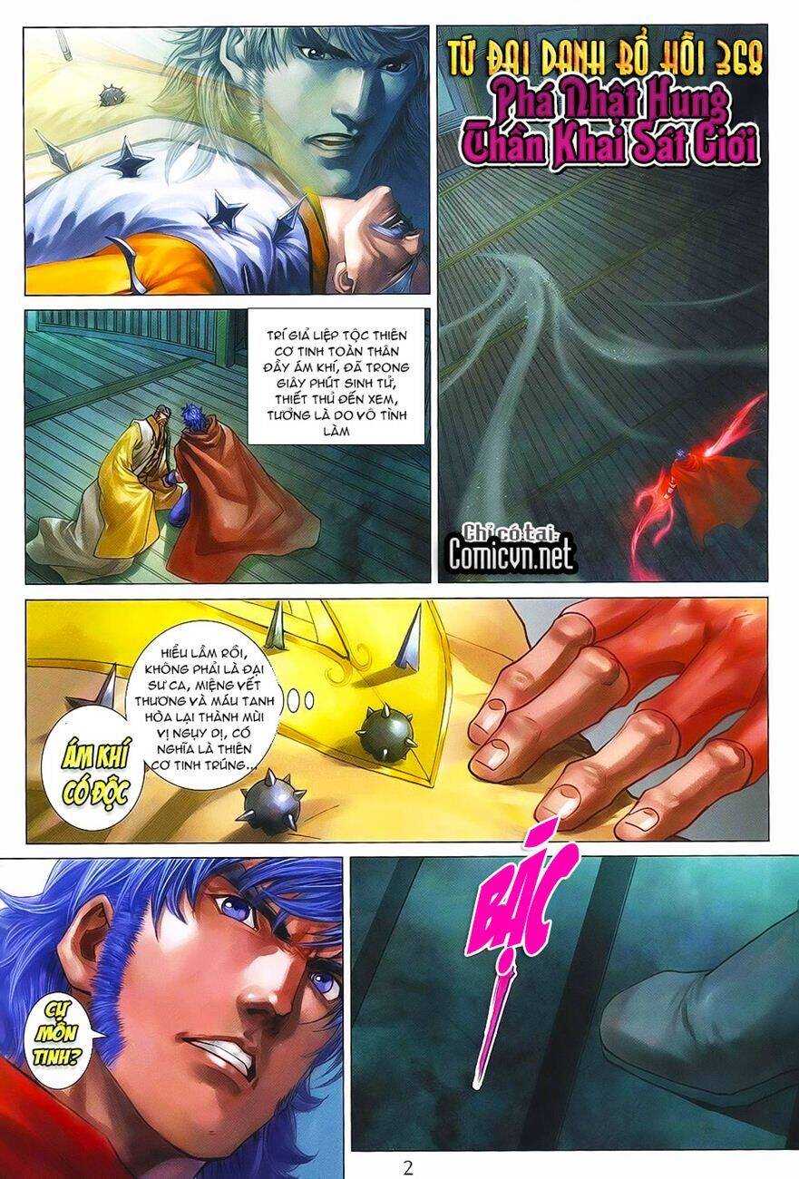 Tứ Đại Danh Bổ Chapter 368 - Trang 1