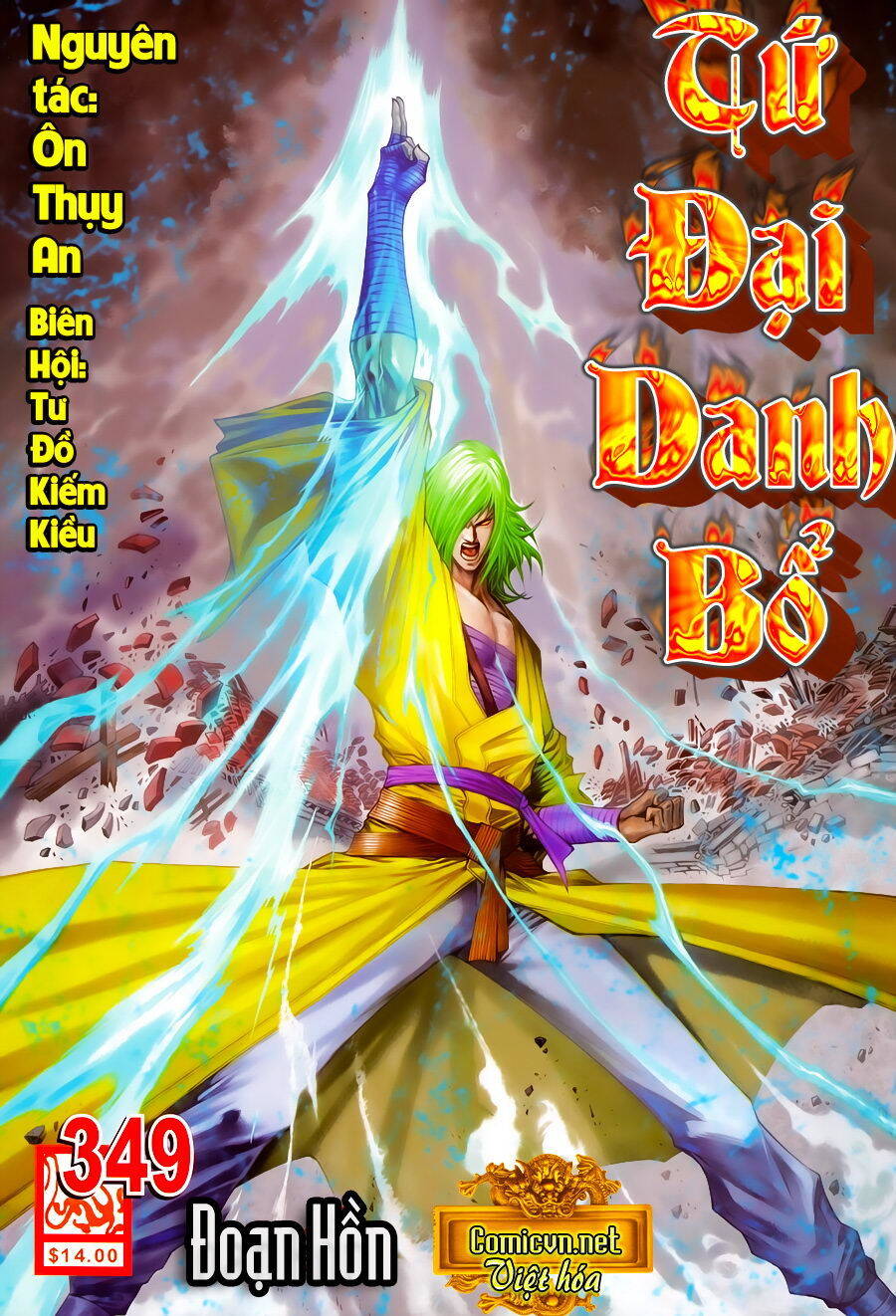 Tứ Đại Danh Bổ Chapter 349 - Trang 0