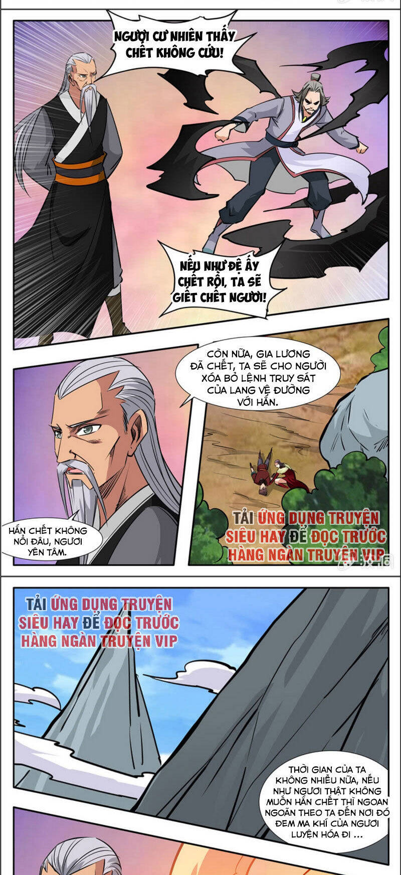 Đại Kiếm Thần Chapter 307 - Trang 0