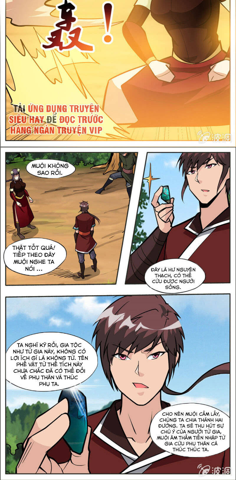 Đại Kiếm Thần Chapter 291 - Trang 10