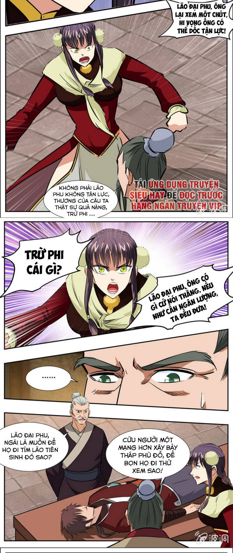 Đại Kiếm Thần Chapter 308 - Trang 7