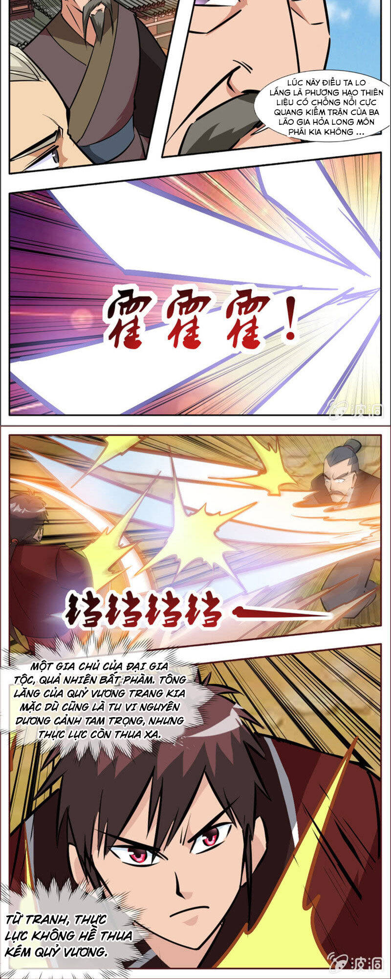 Đại Kiếm Thần Chapter 295 - Trang 5