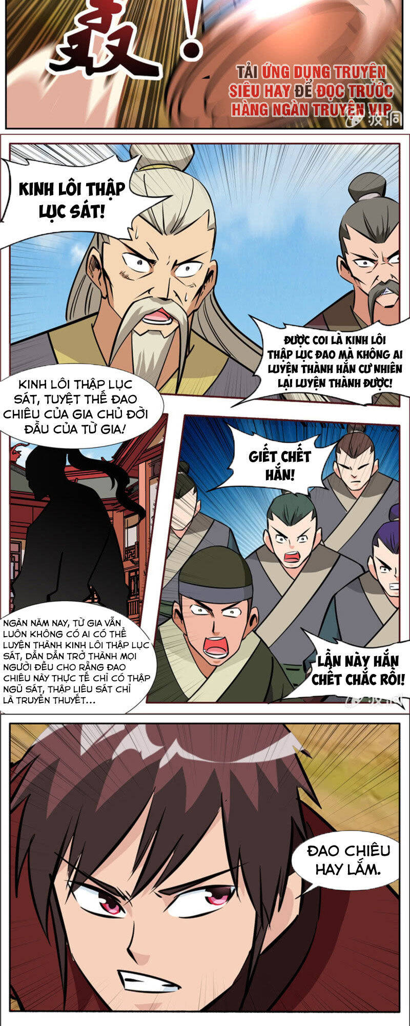 Đại Kiếm Thần Chapter 295 - Trang 7