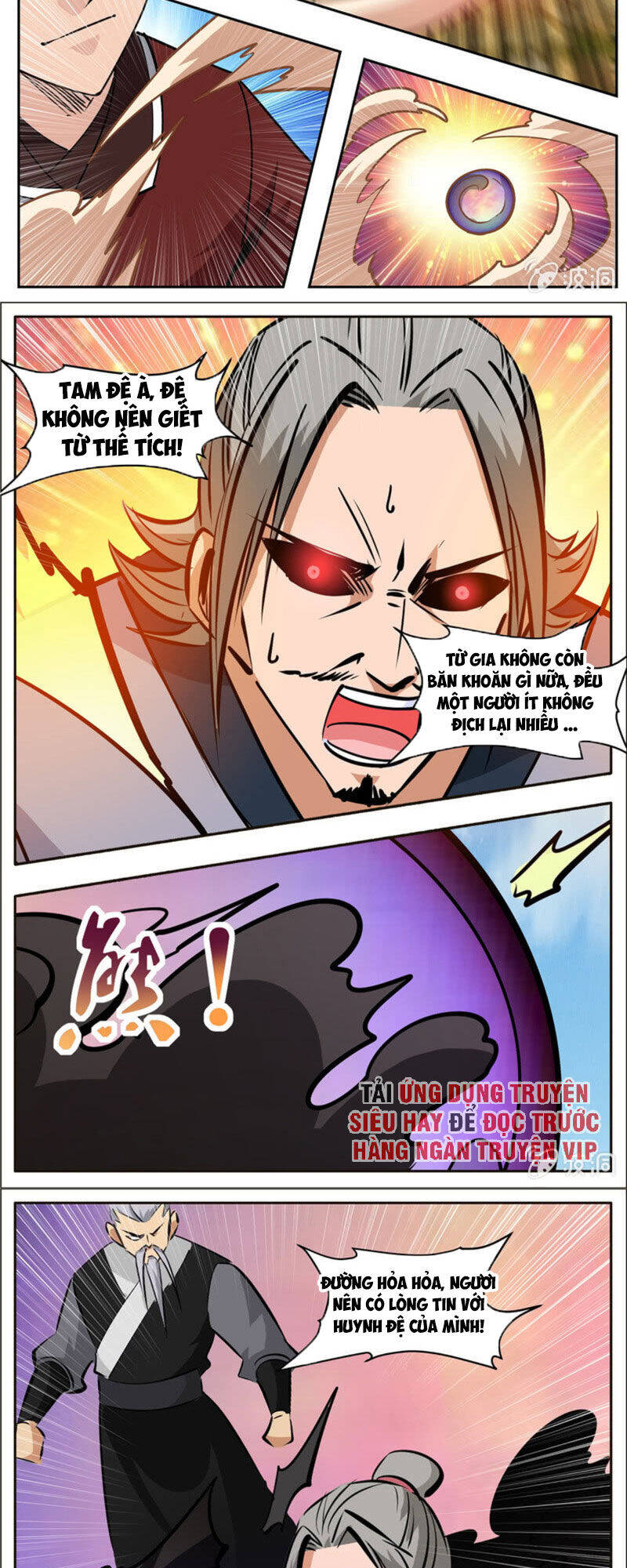 Đại Kiếm Thần Chapter 295 - Trang 1