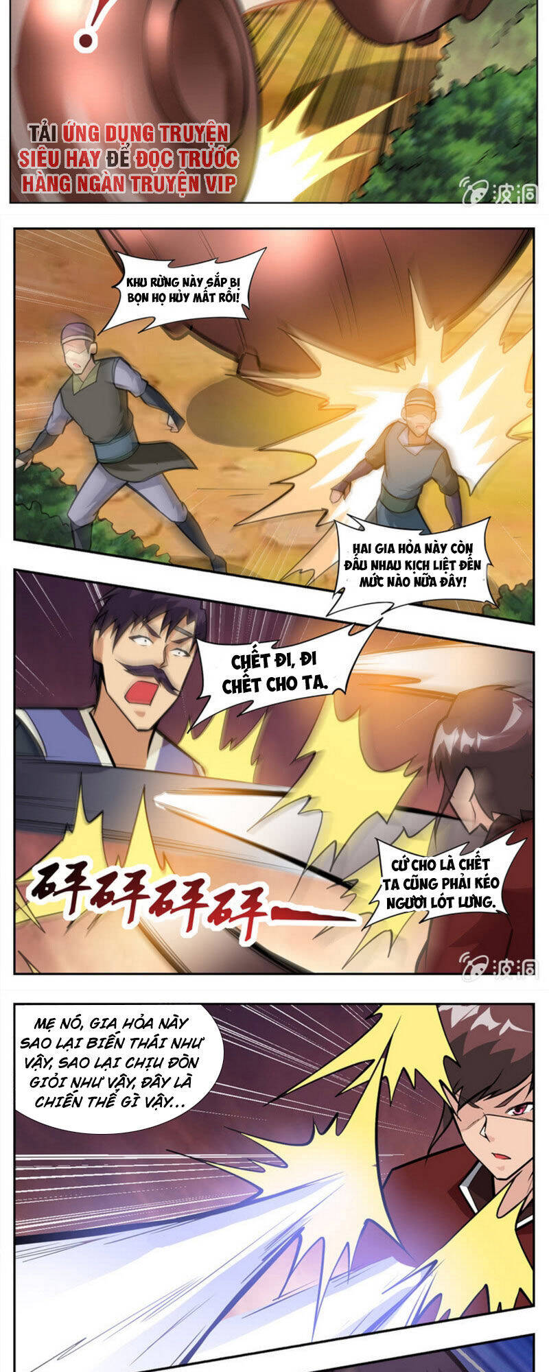 Đại Kiếm Thần Chapter 305 - Trang 1