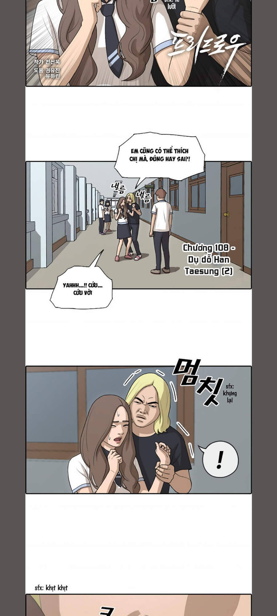 Free Draw Chapter 108 - Trang 2