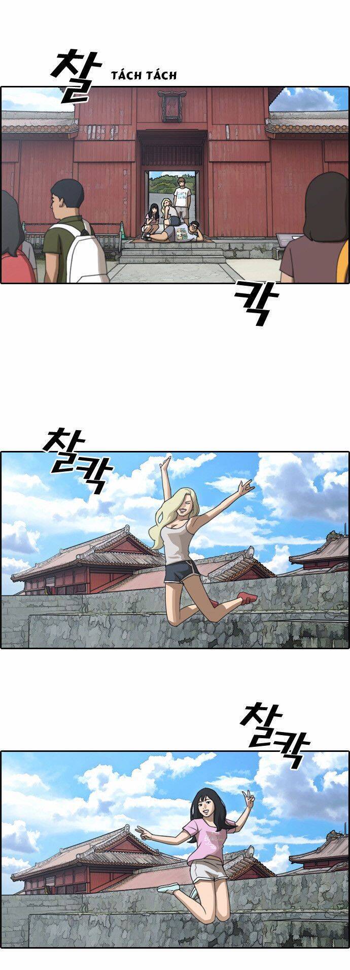 Free Draw Chapter 80 - Trang 25