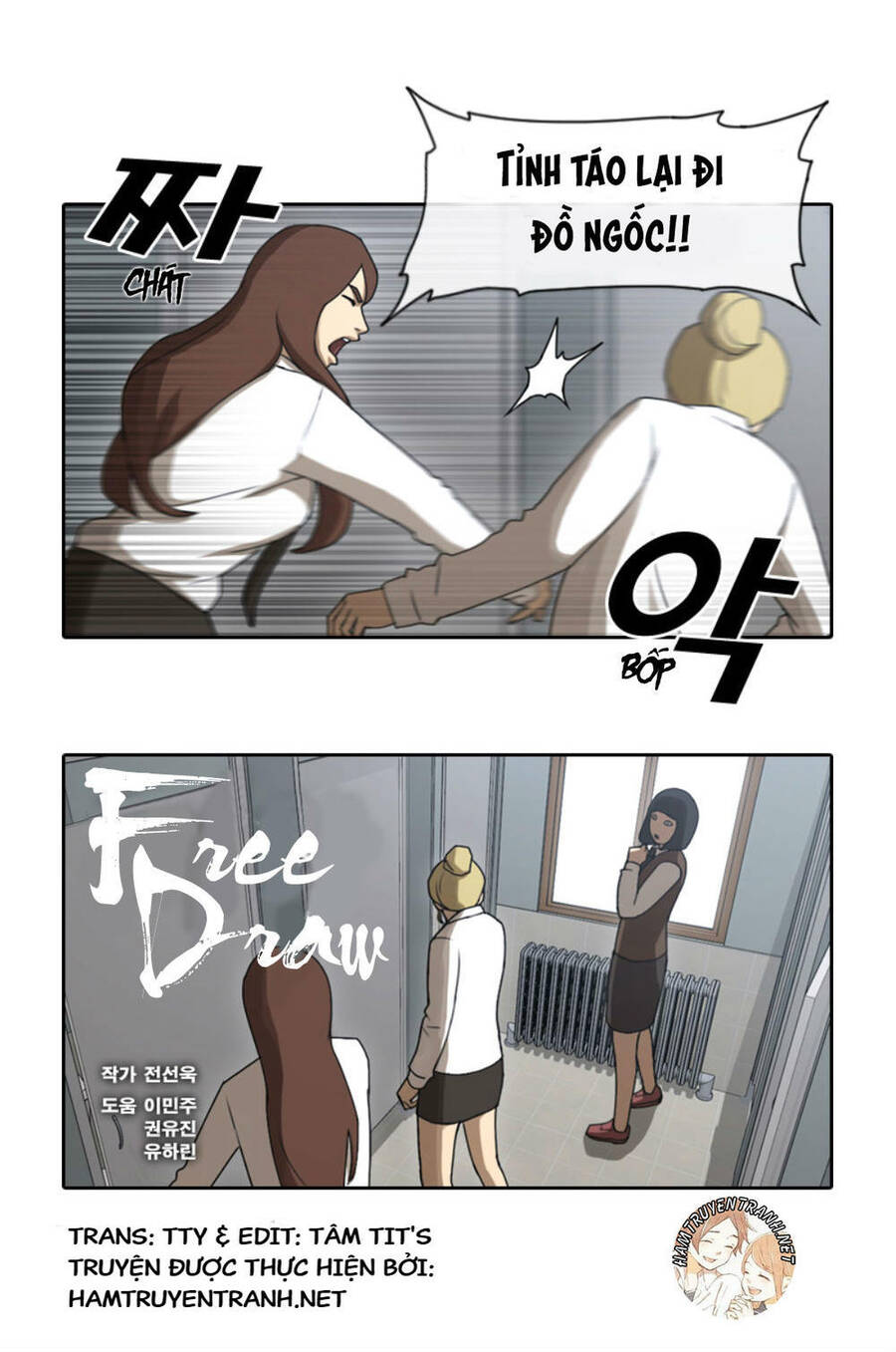 Free Draw Chapter 37 - Trang 1