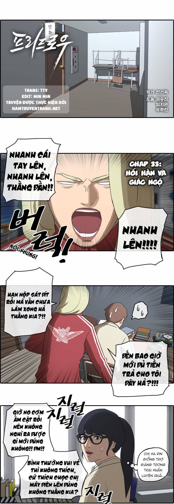 Free Draw Chapter 33 - Trang 1