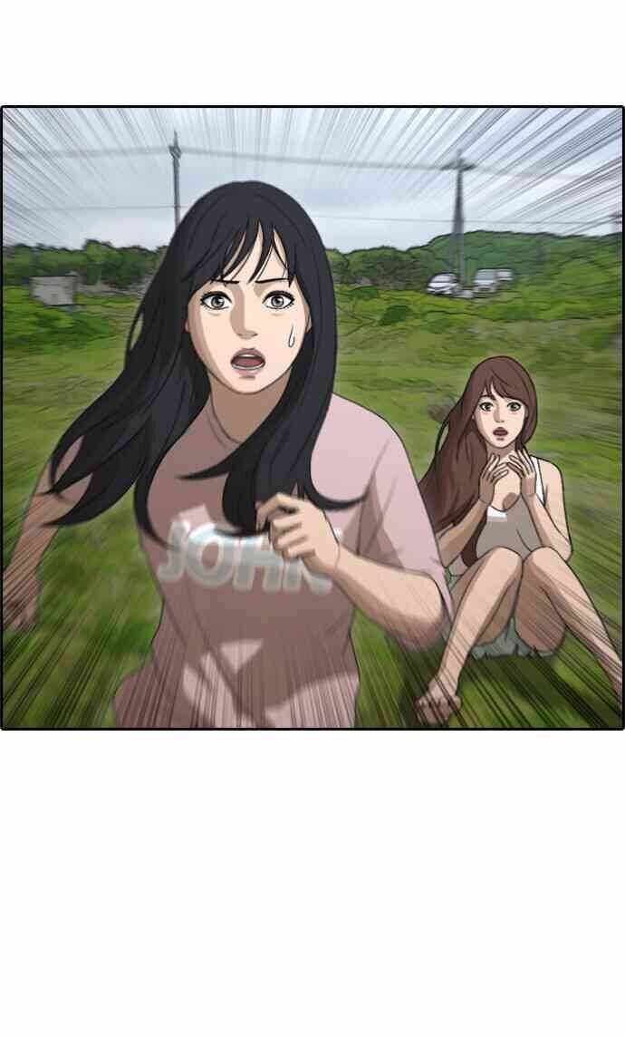 Free Draw Chapter 88 - Trang 1