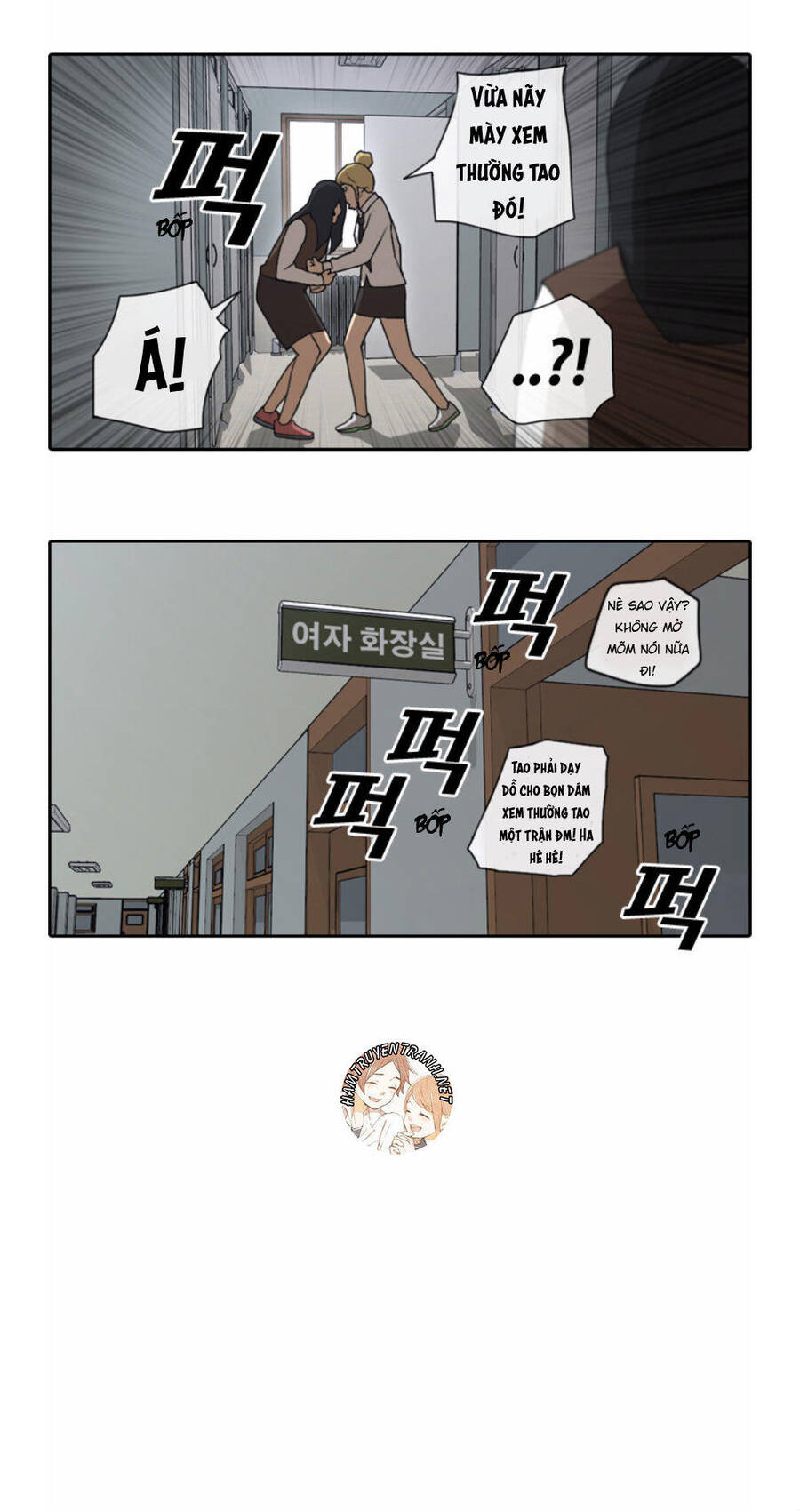 Free Draw Chapter 41 - Trang 24