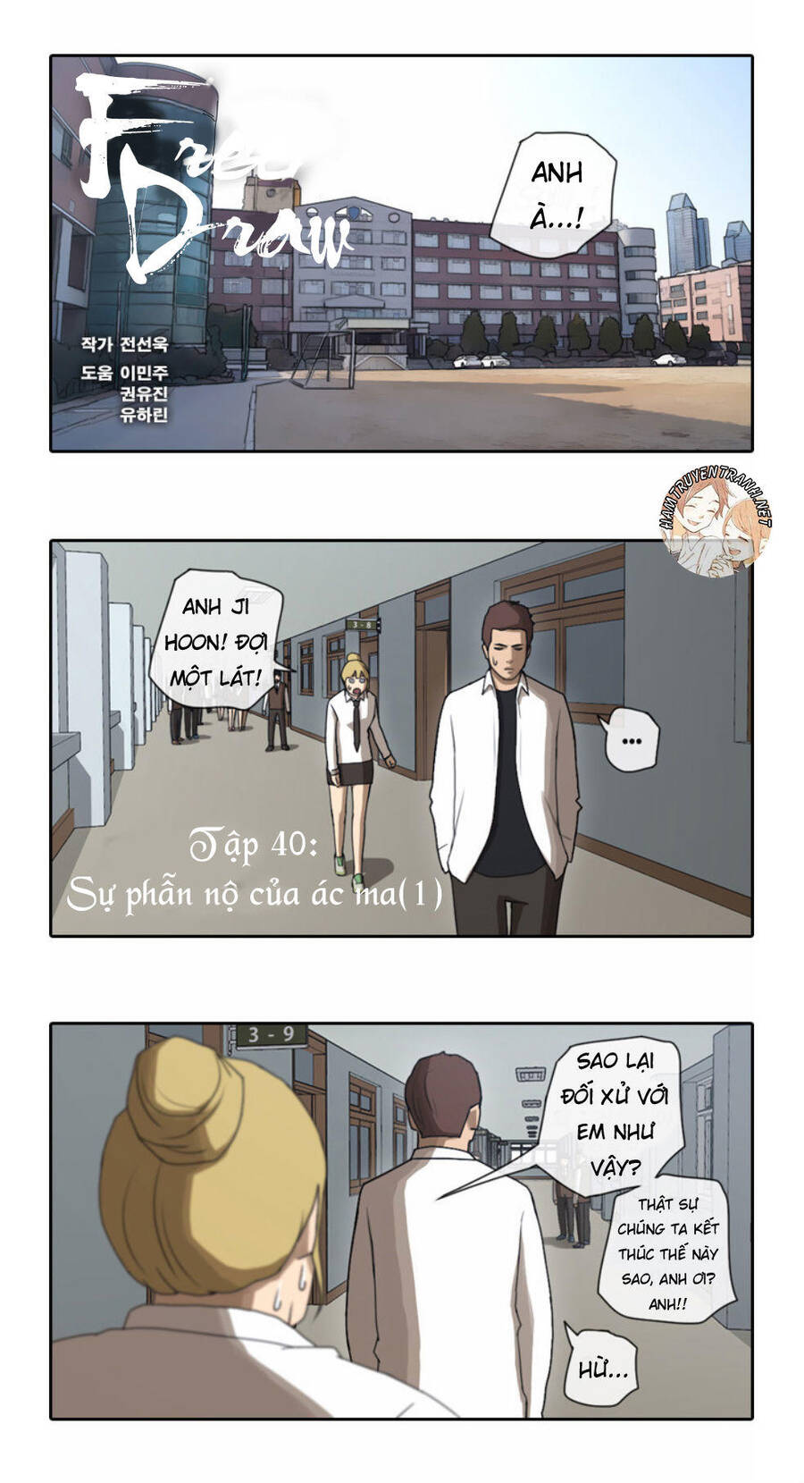 Free Draw Chapter 40 - Trang 1