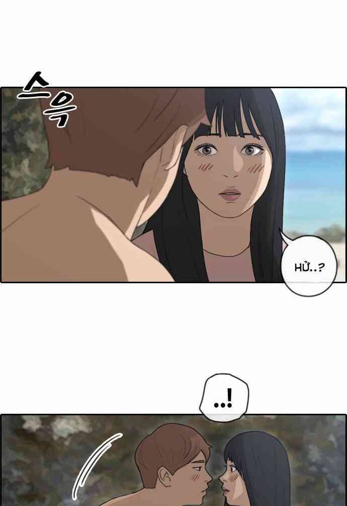 Free Draw Chapter 93 - Trang 3