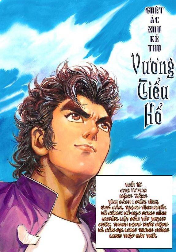 Long Hổ Môn Chapter 1 - Trang 2