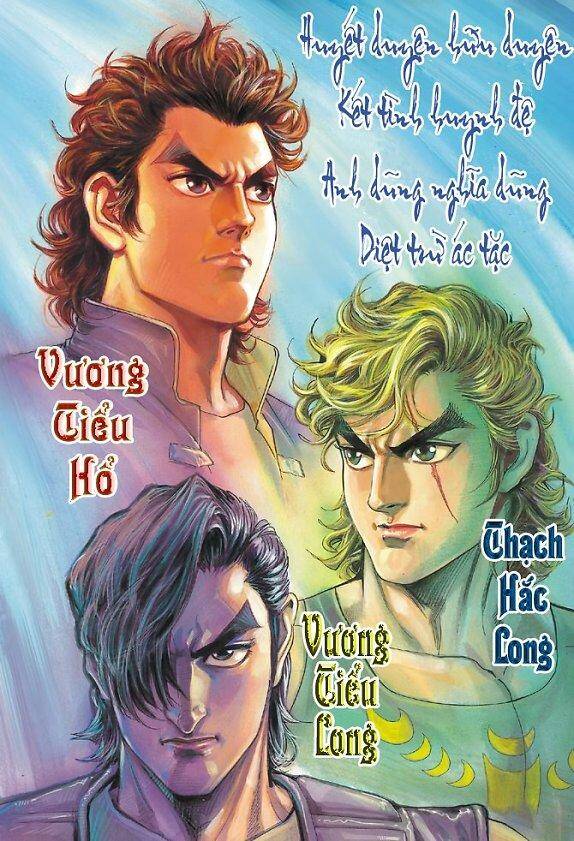 Long Hổ Môn Chapter 2 - Trang 1