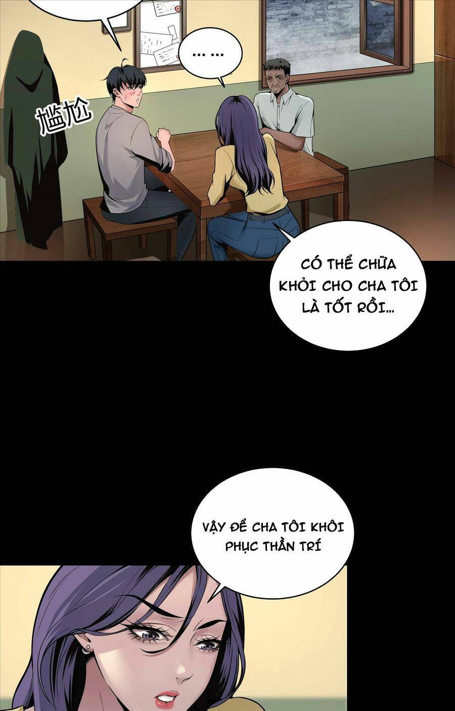 Hậu Duệ Phái Mao Sơn Chapter 2 - Trang 42