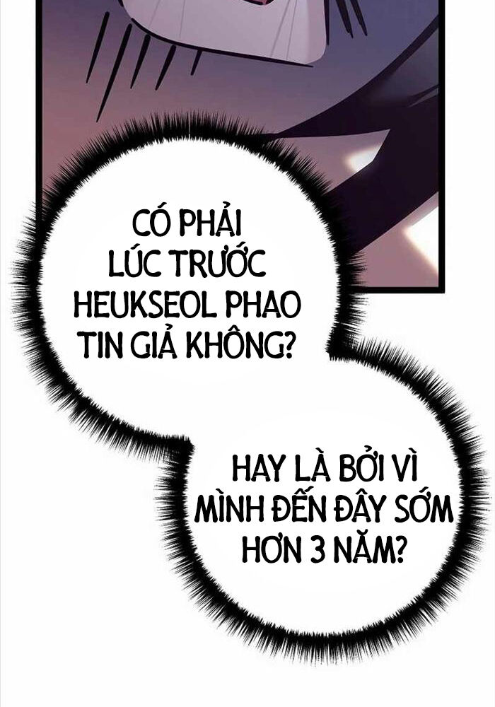 Chuyển Sinh Thành Con Ngoài Giá Thú Của Gia Đình Kiếm Thuật Danh Tiếng Chapter 24 - Trang 11