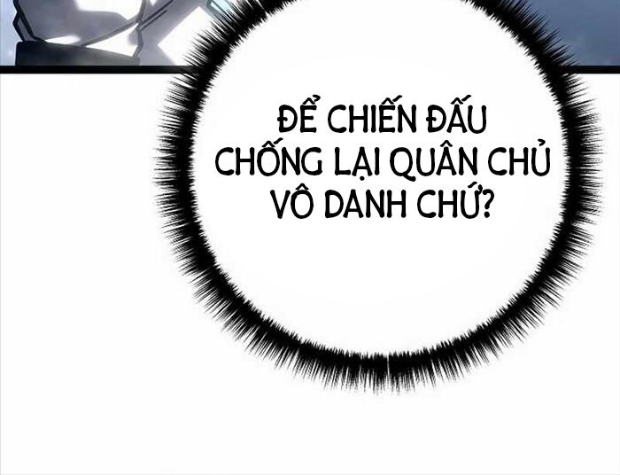 Chuyển Sinh Thành Con Ngoài Giá Thú Của Gia Đình Kiếm Thuật Danh Tiếng Chapter 24 - Trang 146