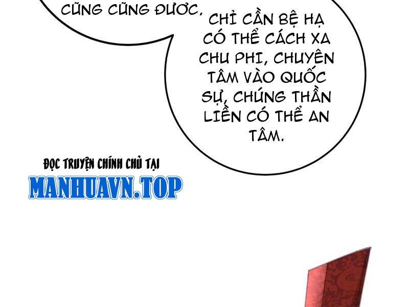 Đập Vỡ Hoàng Đế Nữ Nhi Thân Chapter 14 - Trang 7