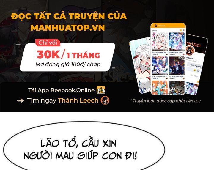 Ẩn Cư Mười Vạn Năm, Đời Sau Mời Ta Rời Núi Chapter 18 - Trang 0