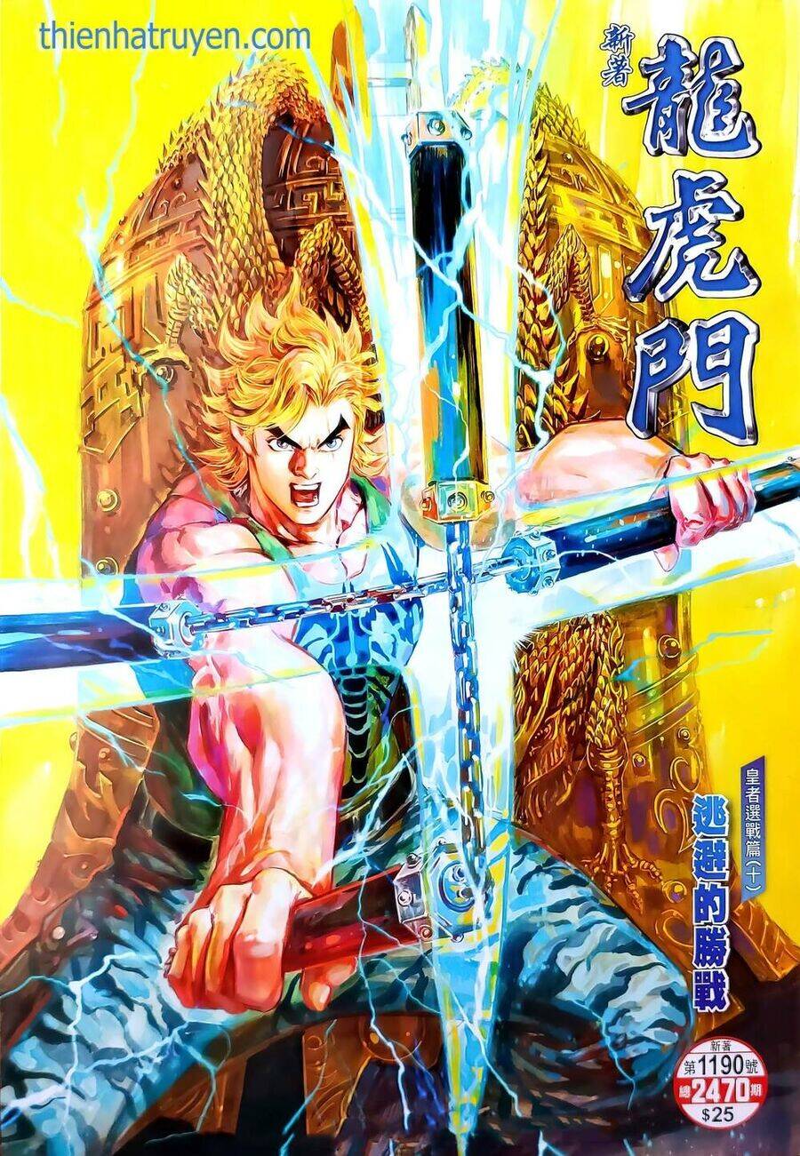 Long Hổ Môn Chapter 1190 - Trang 0