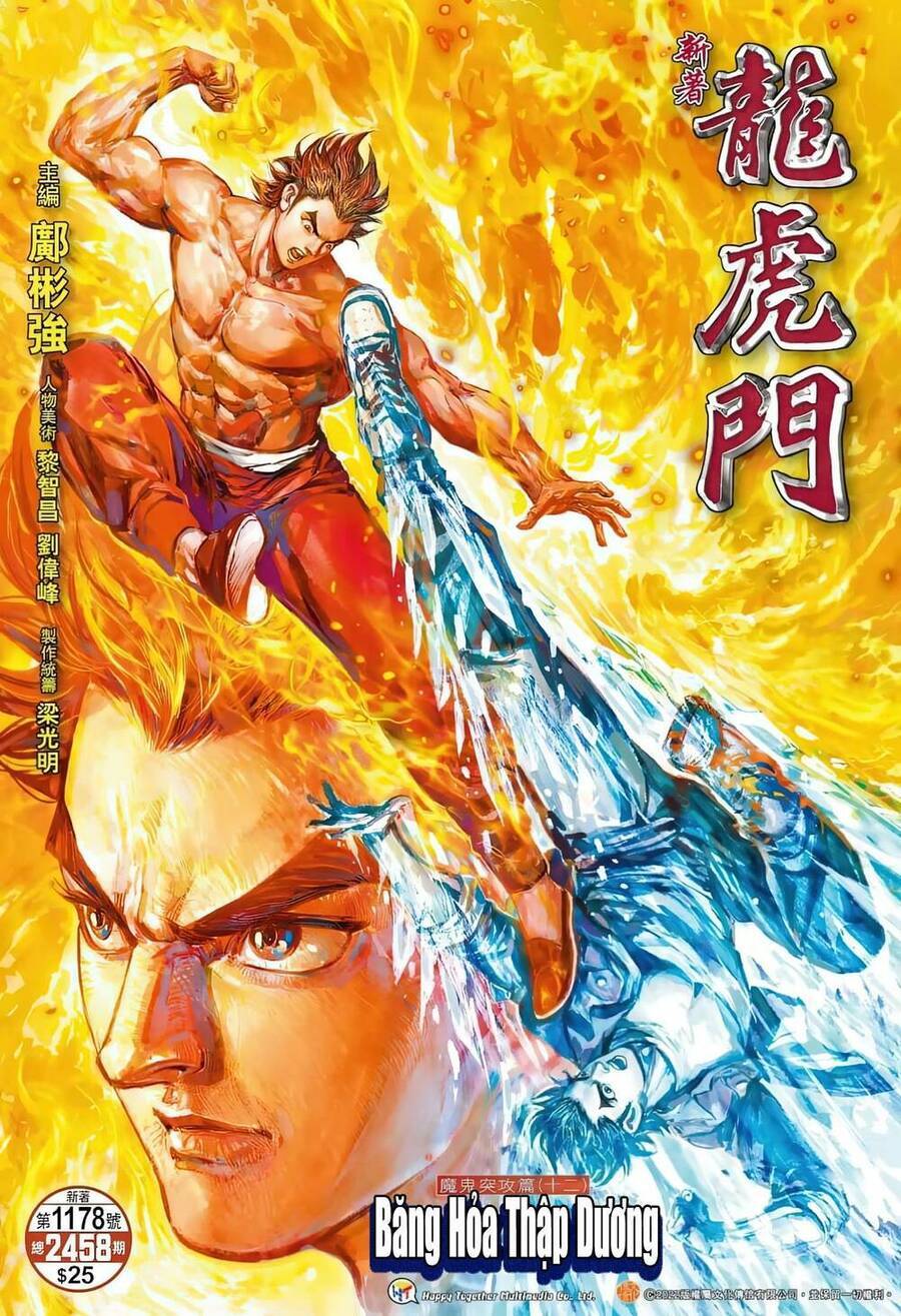 Long Hổ Môn Chapter 1178 - Trang 0