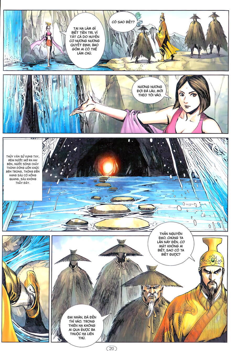 Chiến Quốc Sát - Quốc Sĩ Vô Song Chapter 1 - Trang 2