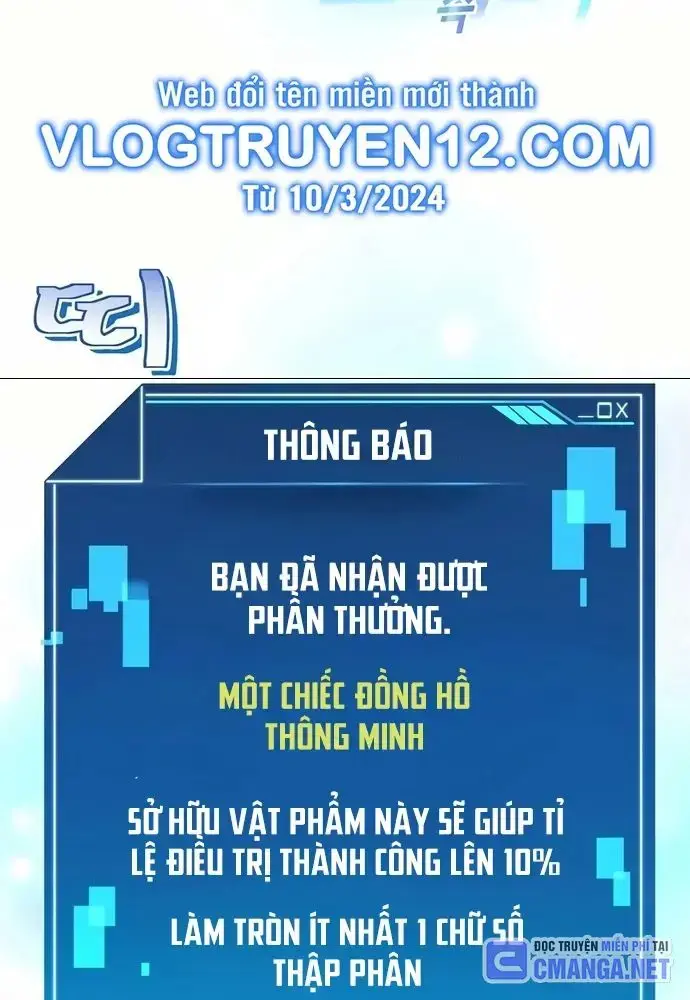 Nhà Vật Lý Trị Liệu Thần Kỳ Chapter 12 - Trang 26