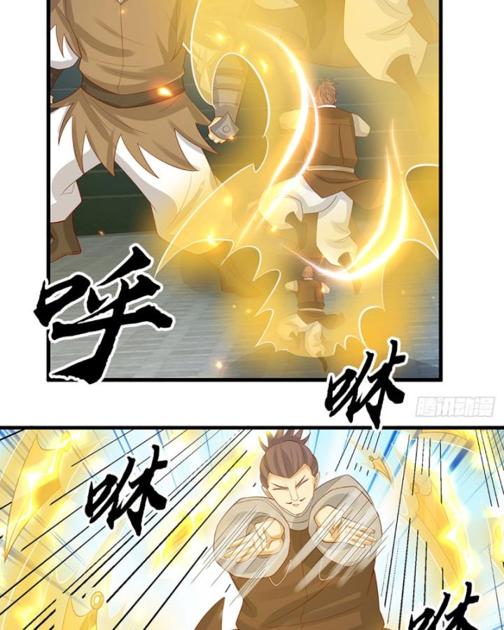 Cơ Quan Thức Tỉnh, Ta Bỗng Dưng Vô địch Rồi! Chapter 30 - Trang 16