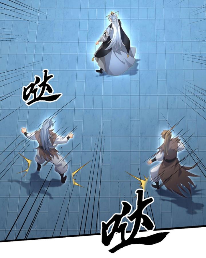 Cơ Quan Thức Tỉnh, Ta Bỗng Dưng Vô địch Rồi! Chapter 34 - Trang 48