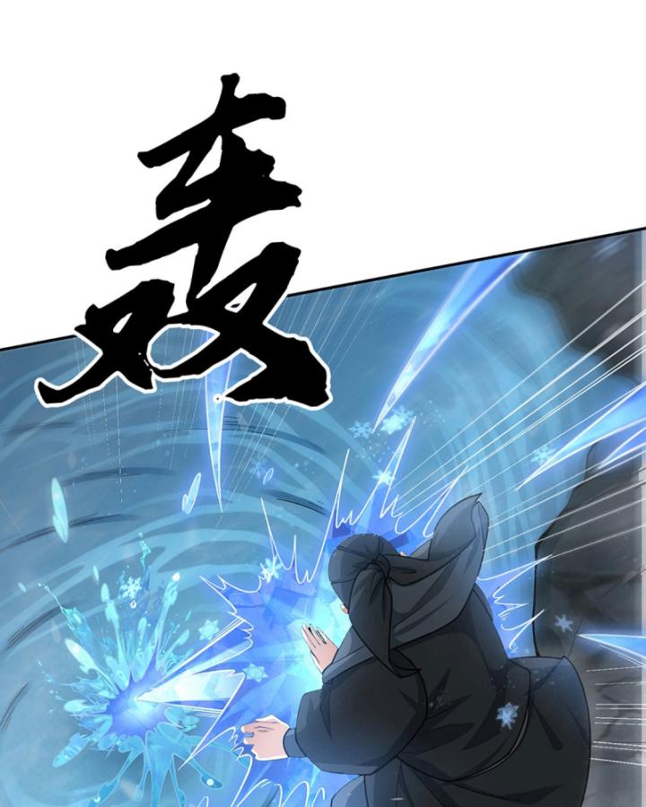 Cơ Quan Thức Tỉnh, Ta Bỗng Dưng Vô địch Rồi! Chapter 9 - Trang 34