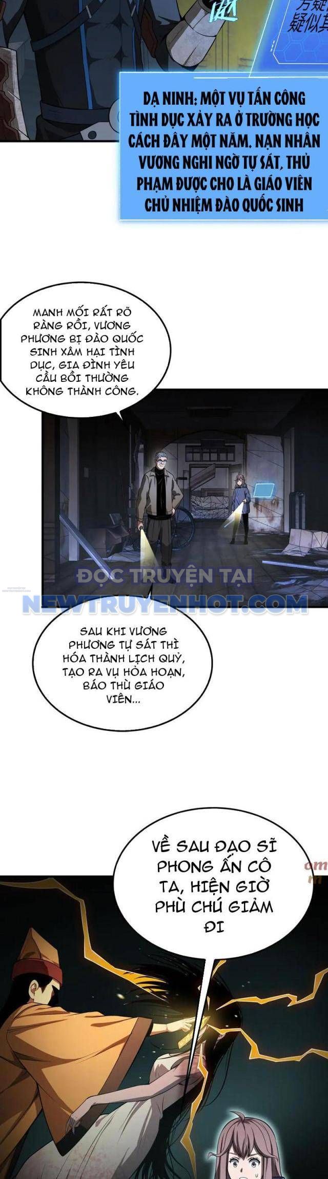 Mạt Thế Kiếm Thần: Ta Chấn Kinh Toàn Cầu chapter 15 - Trang 21